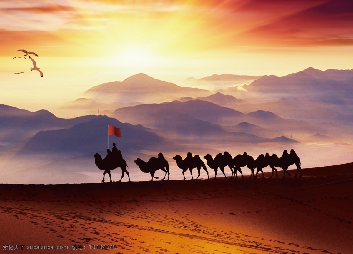 室内 单 透 异域 风 新疆 骆驼 大漠 异域风 少数民族 维吾尔族 沙漠 红色 黄色 落日 热情