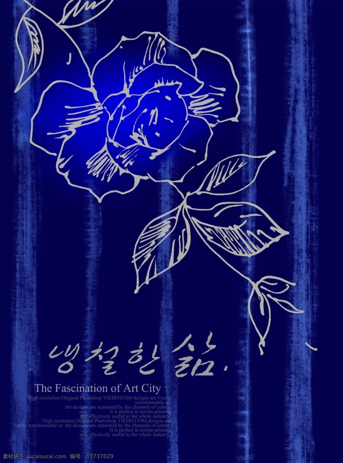 花紋 花 藍(lán)色
