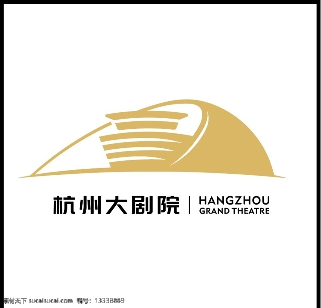 杭州大劇院 矢量logo 源文件 ai格式 大logo 標(biāo)志圖標(biāo) 企業(yè) logo 標(biāo)志