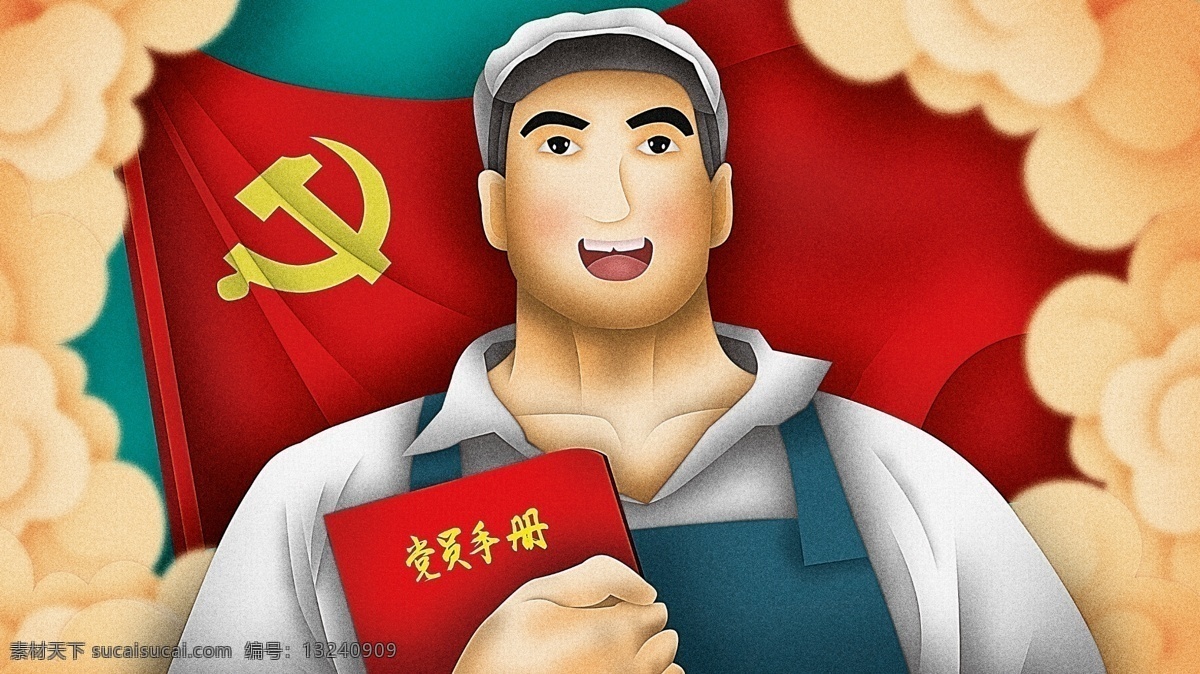 清新 七 建黨 節(jié) 紅色 革命黨 我心 中原 創(chuàng) 插畫(huà) 小清新 建黨節(jié) 七一 黨員 黨旗 小清新插畫(huà) 紅色革命 紅色革命插畫(huà) 建黨節(jié)插畫(huà) 七一插畫(huà) 黨在我心中 黨 心中 七一建黨節(jié) 黨員插畫(huà) 黨旗插畫(huà)