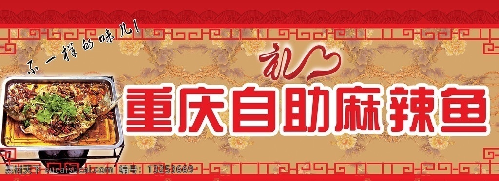 門頭設(shè)計 餐館門頭 餐館 餐館招牌 餐館海報 餐廳 餐廳廣告 餐廳背景 飯店 飯店招牌 飯店廣告 飯店門頭 門頭 門頭廣告 門頭招牌 門頭廣告牌 門頭背景 門頭牌 門頭店招設(shè)計 燒烤 燒烤廣告 燒烤圖片 燒烤類 燒烤店 燒烤王 燒烤燈箱 燒烤門頭 海報 海報素材 海報背景 海報模板 酒店廣告 燈箱廣告 燈箱片 燈箱設(shè)計 燈箱背景 燈箱門頭 分層 源文件