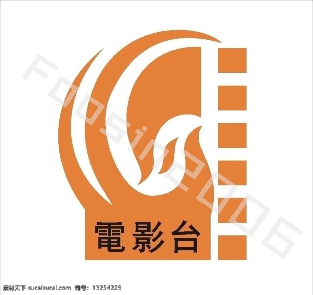 凤凰卫视 电影 台 电影台 凤凰 企业 logo 标志 标识标志图标 矢量