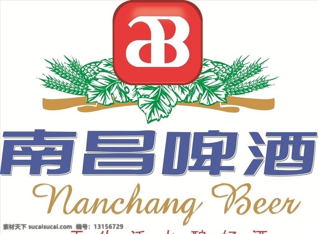 南昌 啤酒 logo 南昌啤酒 敖金林 南昌啤酒設(shè)計(jì) logo設(shè)計(jì) 啤酒logo 啤酒標(biāo)志 啤酒標(biāo)識 南昌啤酒標(biāo)志 南昌啤酒標(biāo)識 稻穗 酒類標(biāo)志 酒類標(biāo)識 酒類logo 酒類標(biāo)志設(shè)計(jì) 酒類標(biāo)識設(shè)計(jì) 酒類