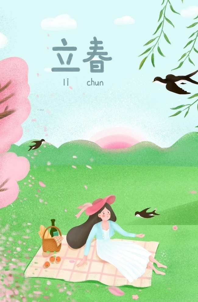卡通 草地 女孩 插畫(huà) 卡通草地女孩 春季插畫(huà) 踏青插畫(huà) 卡通可愛(ài)女孩 卡通女孩 卡通小孩 邊框 綠色背景 綠色海報(bào) 踏青海報(bào) 清明節(jié)展板 唯美背景 水彩海報(bào) 手繪唯美 浪漫 游玩 立春時(shí)節(jié)插畫(huà) 二十四節(jié)氣 清明 谷雨 立春高清插畫(huà) 卡通手繪 動(dòng)漫動(dòng)畫(huà) 動(dòng)漫人物