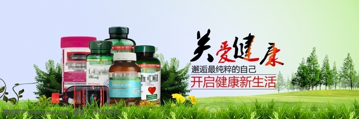 中老年人 保健品 健康生活 關(guān)愛健康 食品養(yǎng)生