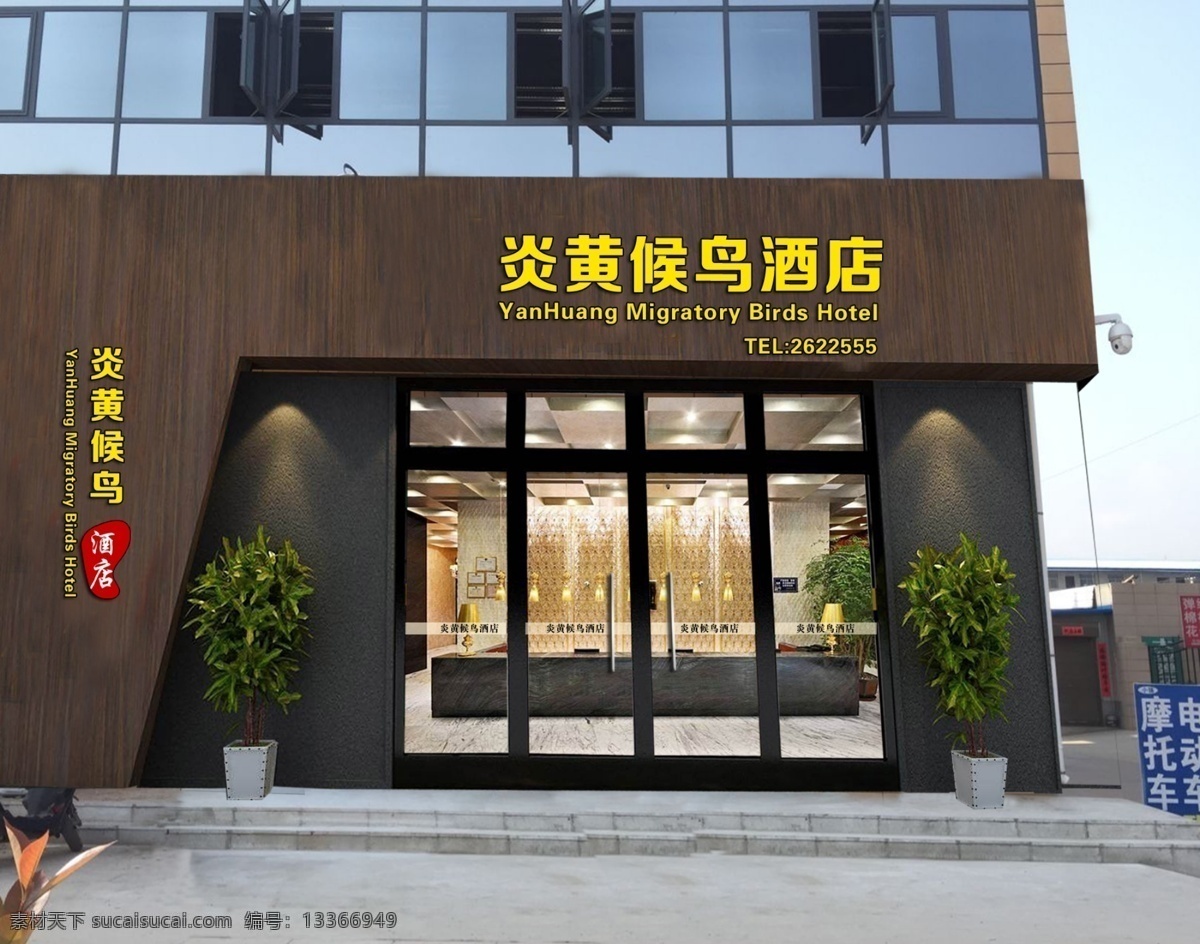 門頭效果圖 酒店 門頭 效果圖 酒店門頭 裝飾 廣告 環(huán)境設(shè)計 建筑設(shè)計