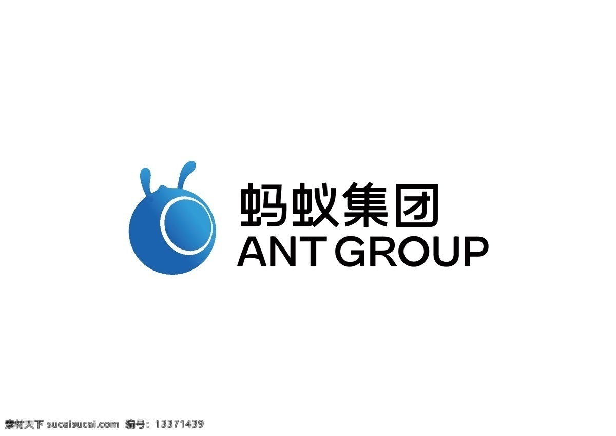 蚂蚁 集团 logo 蚂蚁集团 金服 矢量 标志 logo设计