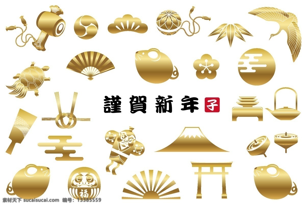 日本 风格 新年 背景 2020 年 日本风格 新年海报 节日 庆祝 金色 字体 鼠年 新年快乐