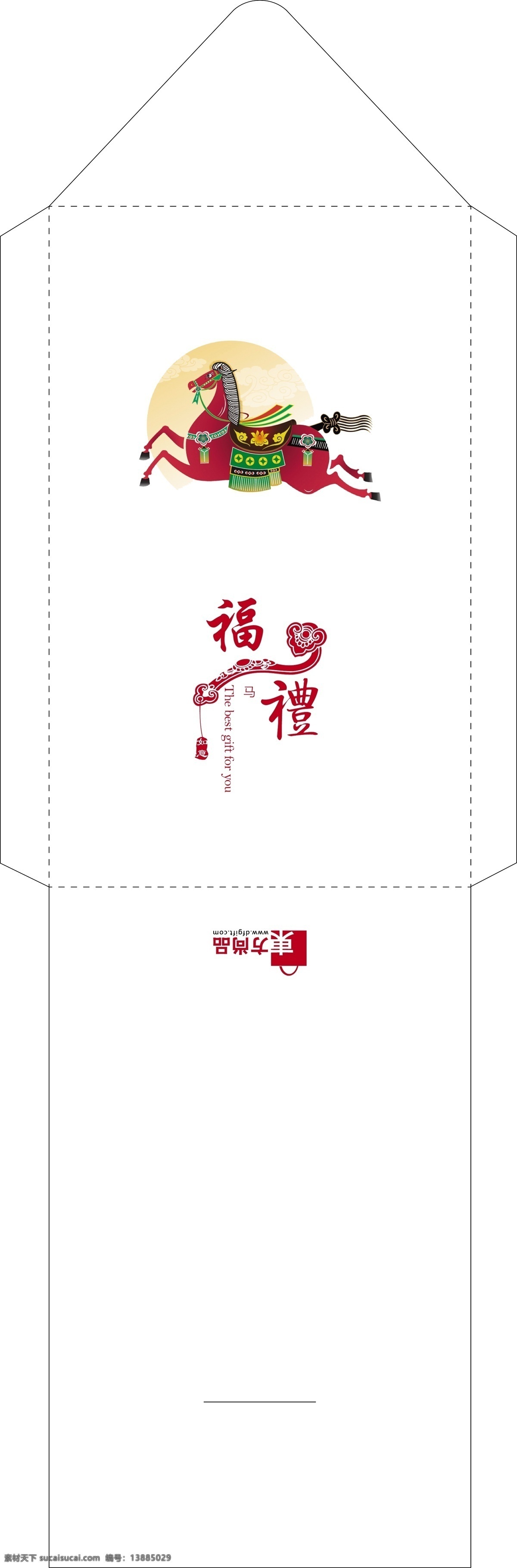 馬年封套 馬年 中國(guó)風(fēng) 馬 背景 畫(huà)冊(cè) 分層 傳統(tǒng)