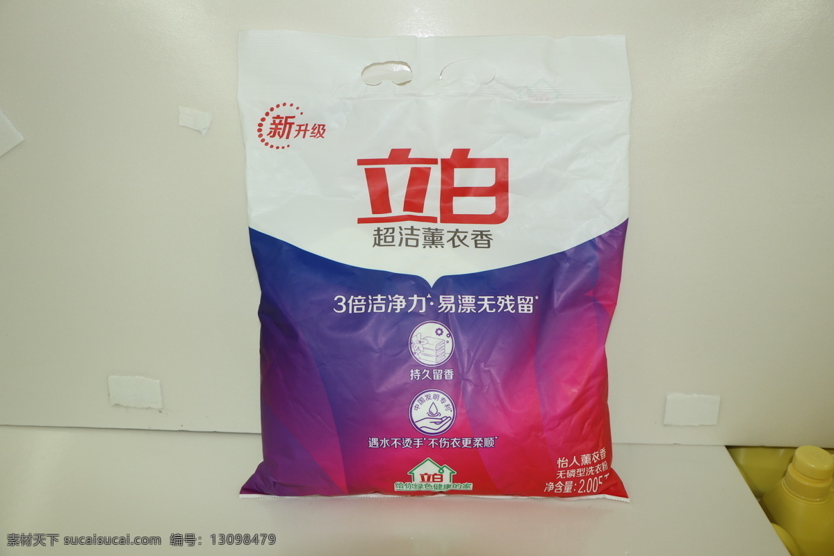 立白洗衣粉 立白 洗衣粉 怡人薰衣香 無磷洗衣粉 易漂無殘留 生活百科 家居生活