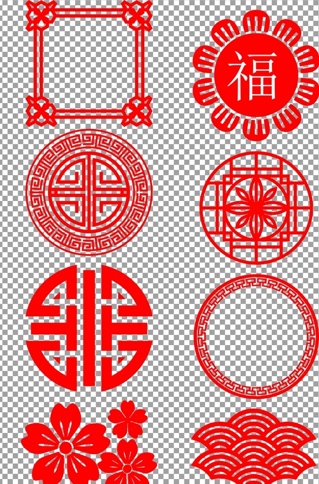红色 传统 元素 祥 纹 中国风 古典 祥纹 免抠 无背景 免抠图 抠图 透明 通道 png免抠图 分层