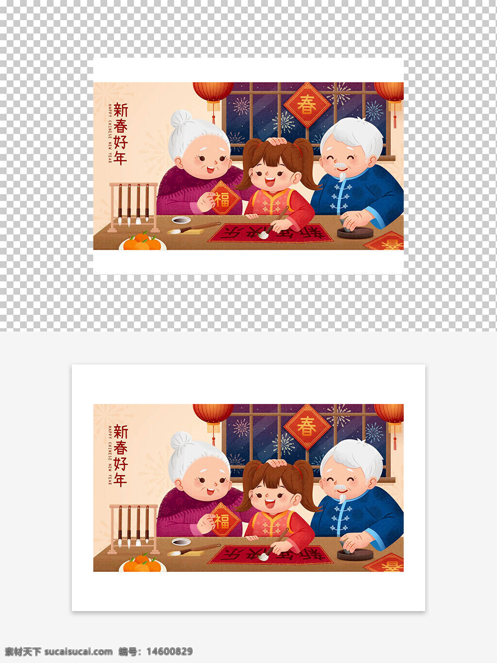 春节 家庭 团圆 新年 中国传统 节日 福字 对联 红色 灯笼 窗花 鞭炮 老人 小孩 快乐 幸福 祝福 文化 庆祝 传统习俗