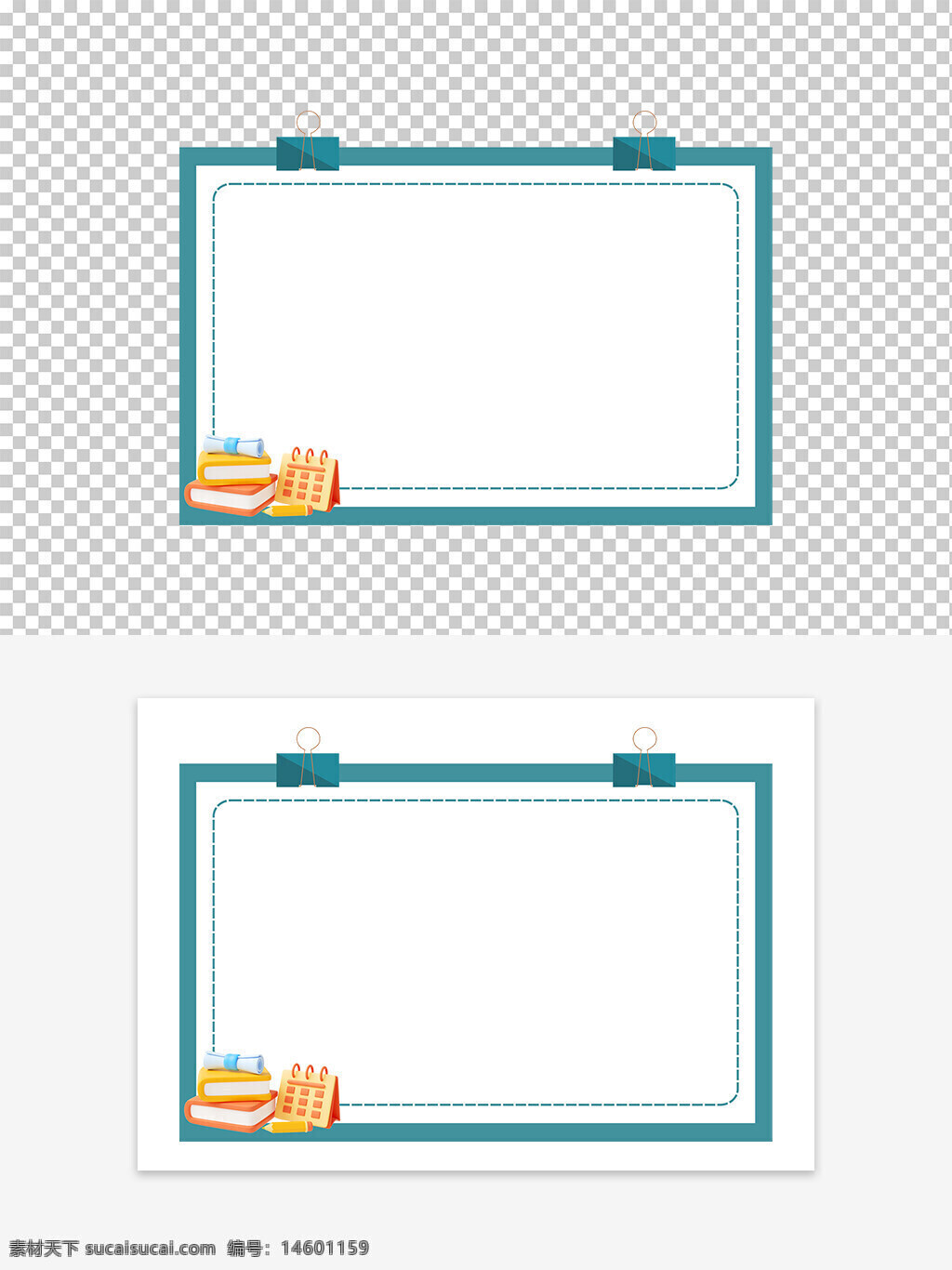 框架 卡片 边框 书本 学习 教育 文具 背景 文档 装饰 文案 信息框 简约 创意 空白