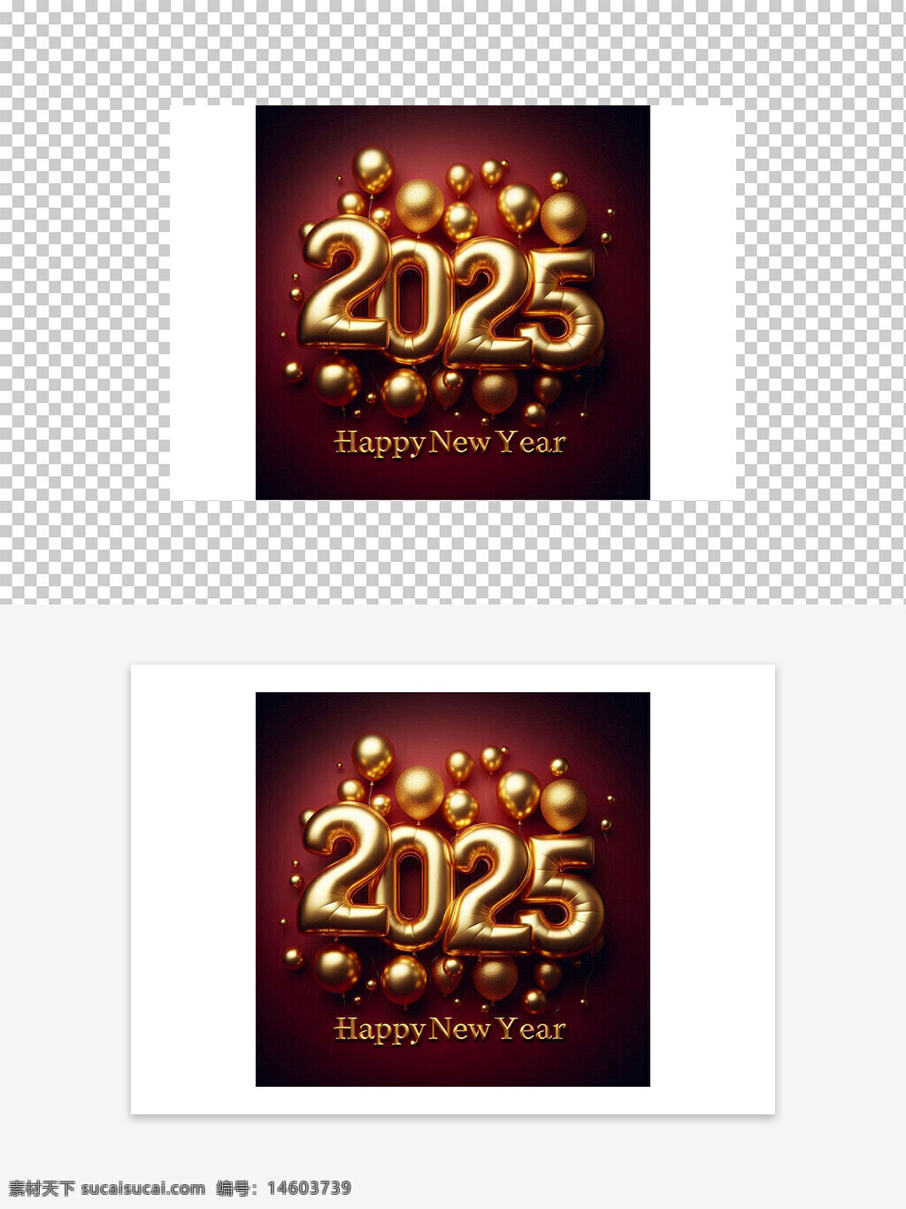 2025 新年快乐 金色气球 节日装饰 喜庆图案 节日海报 新年庆祝 金色主题 节日氛围 新年设计 气球装饰 创意图案 节日素材 平面设计 节日元素