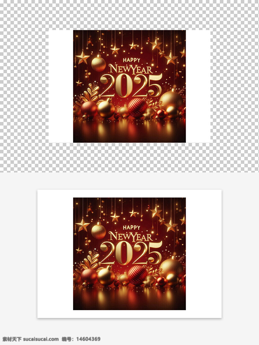新年快乐 2025 节日庆祝 创意图案 平面广告 设计元素 装饰图案 金色装饰 红色背景 节日氛围 圣诞装饰 新年贺图 节日问候 星星挂饰 节日灯光