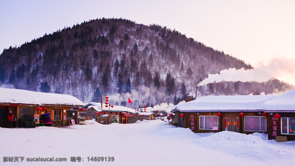 雪鄉(xiāng) 炊煙裊裊 夕陽(yáng)西下 白雪覆蓋 村莊景色 自然風(fēng)景 山林背景 紅燈籠 傳統(tǒng)民居 清新空氣 寧?kù)o氛圍 寒冷季節(jié)