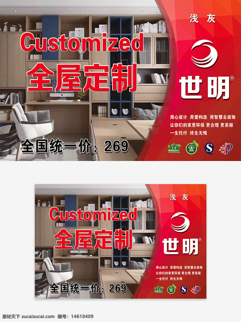 全屋定制 家居設(shè)計(jì) 室內(nèi)裝修 智能裝飾 定制家具 現(xiàn)代家居 家居環(huán)境 個(gè)性化定制 室內(nèi)空間設(shè)計(jì) 裝修風(fēng)格 室內(nèi)布局 家居美學(xué)