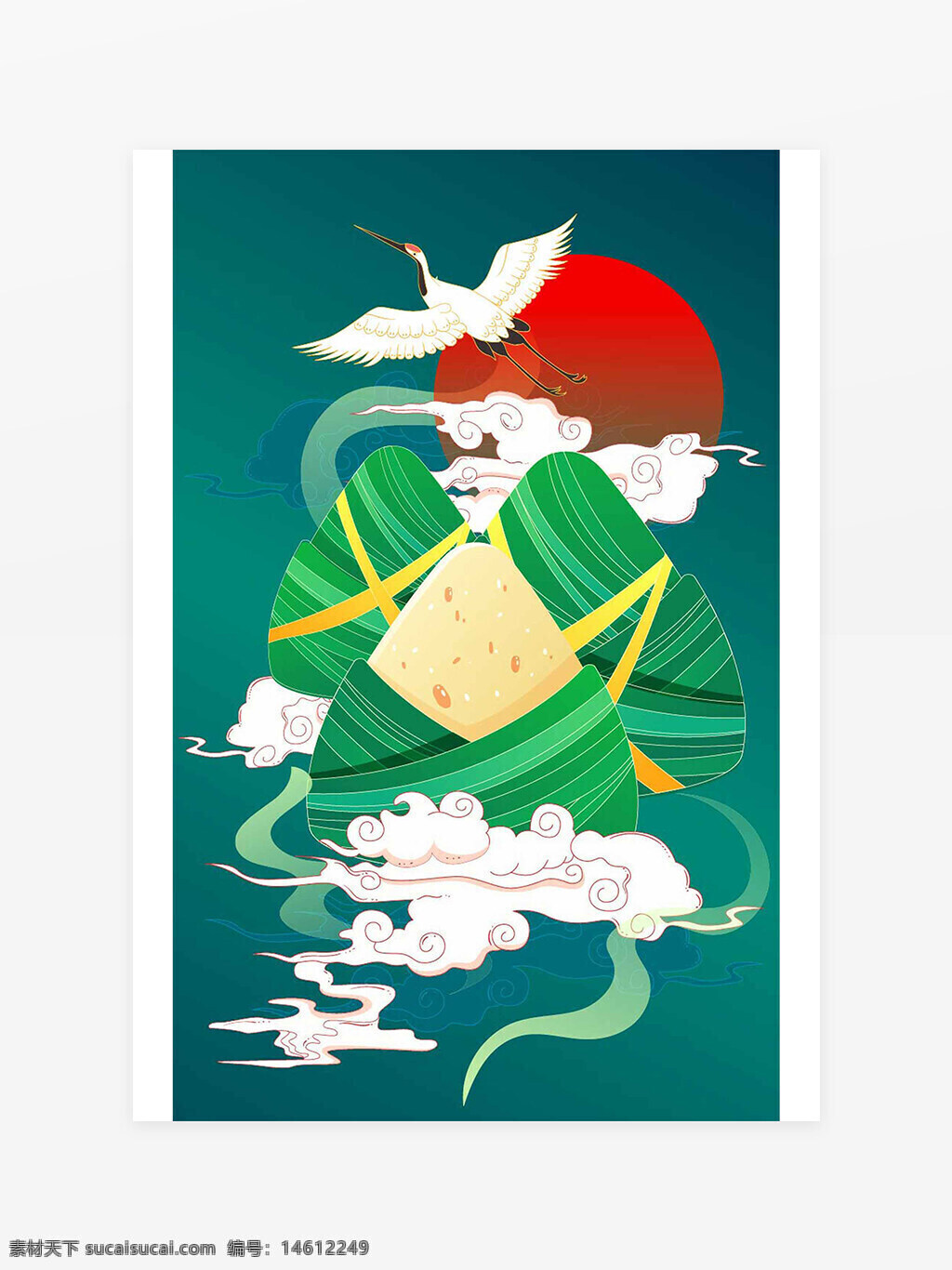 端午节 粽子 插画 国潮风 简约风格 绿色背景 传统文化 节日节气 创意设计 红日 白鹤 祥云 中国风 节日美食 节日庆祝