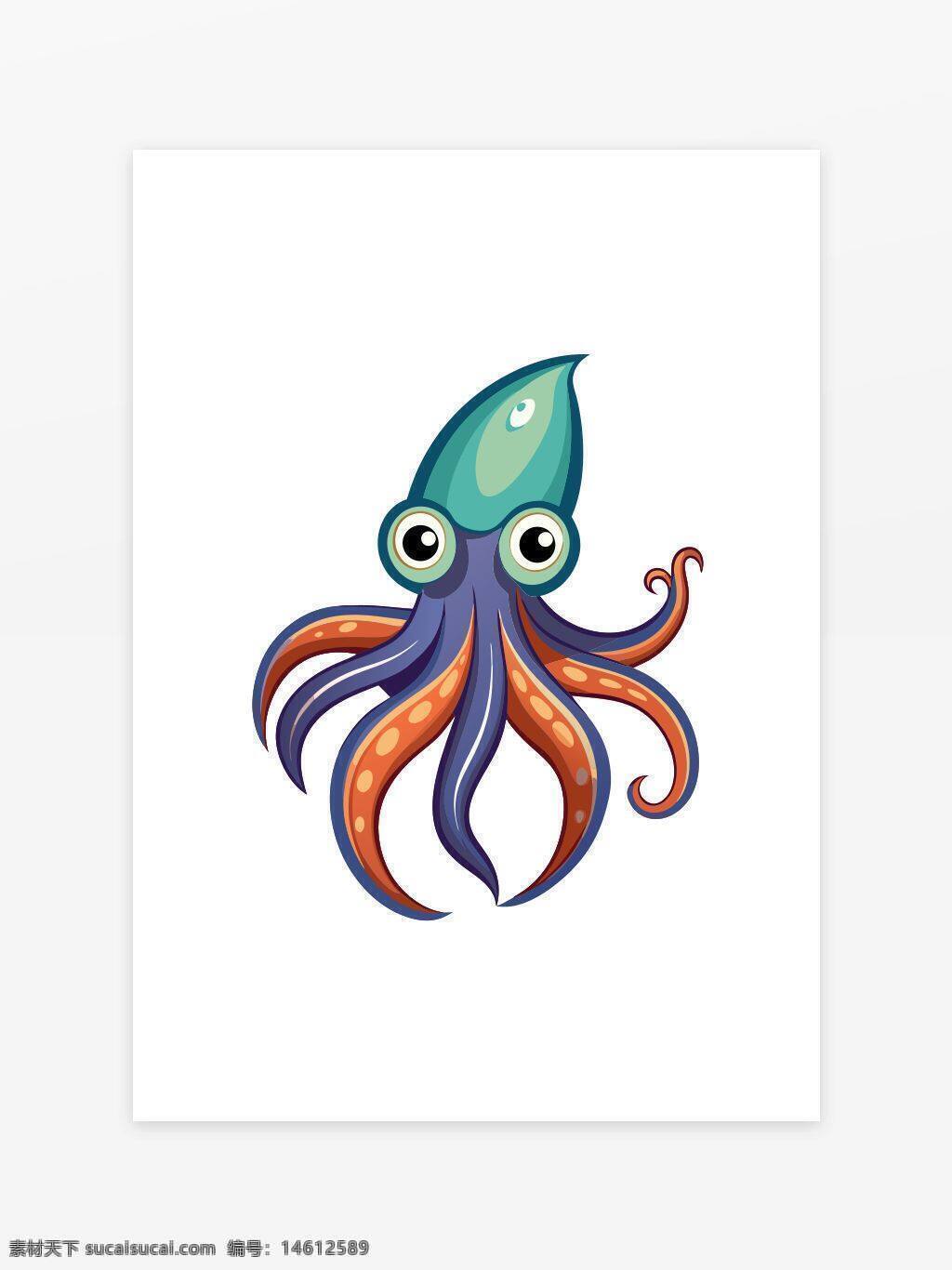 乌贼 插画 卡通 海洋生物 章鱼 动物 海洋 创意 艺术设计 可爱图案 儿童绘画