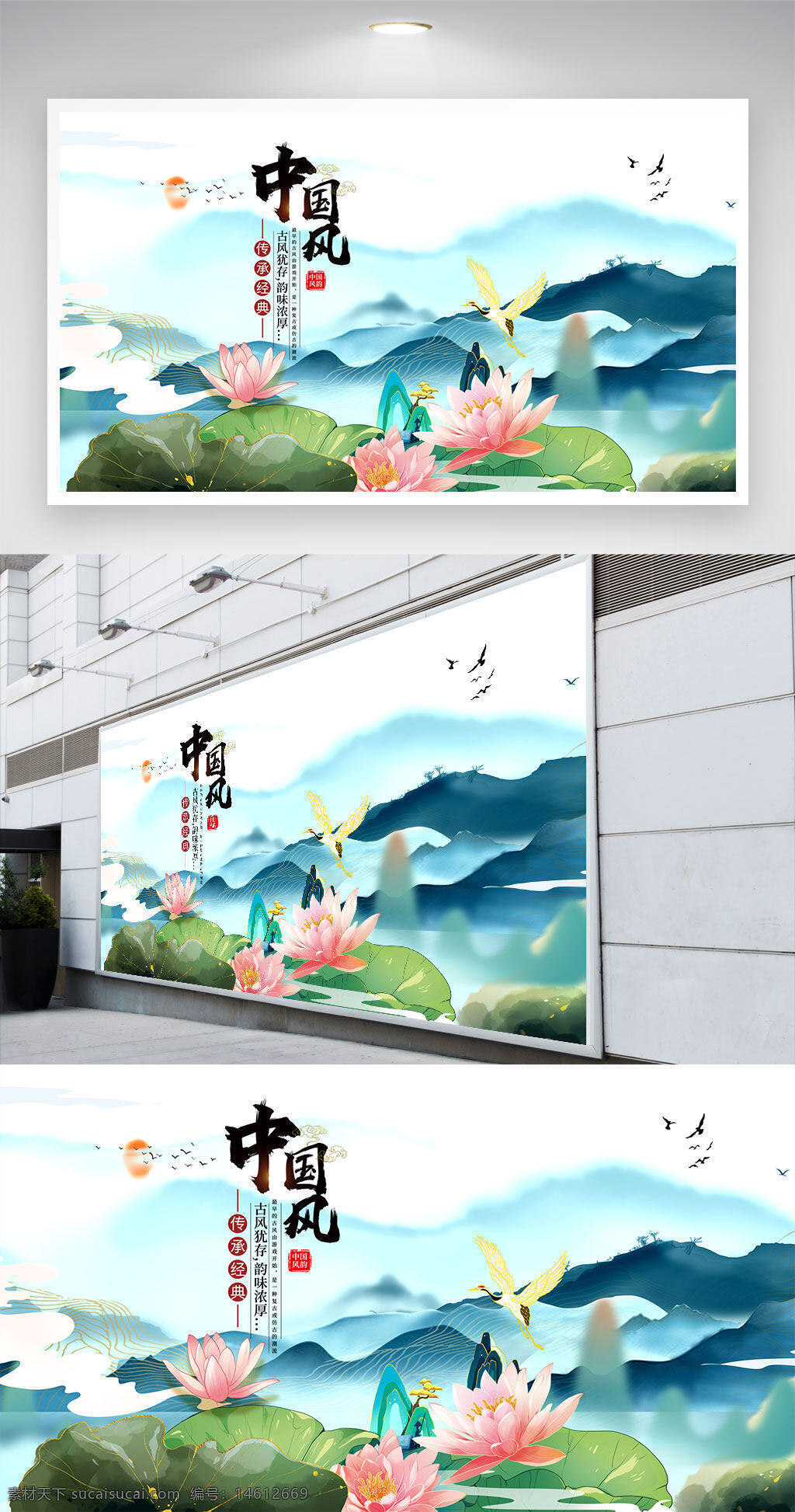 中國風 國潮 國潮風背景 傳統(tǒng)文化 粉色荷花 山水畫 中國元素 古風唯美 水墨風格 藍色調(diào) 創(chuàng)意設(shè)計 遠山背景