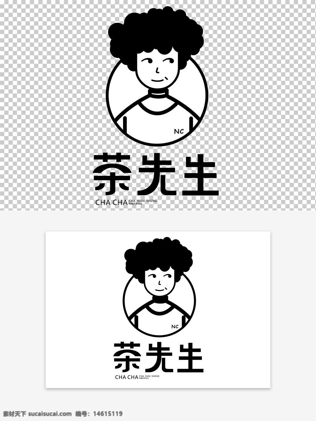奶茶店 卡通logo 標(biāo)識設(shè)計 創(chuàng)意設(shè)計 品牌標(biāo)識 視覺設(shè)計 卡通風(fēng)格 飲品店 黑白風(fēng)格 簡約風(fēng)格 商業(yè)設(shè)計 潮流風(fēng)格 手繪風(fēng)格 簡筆畫