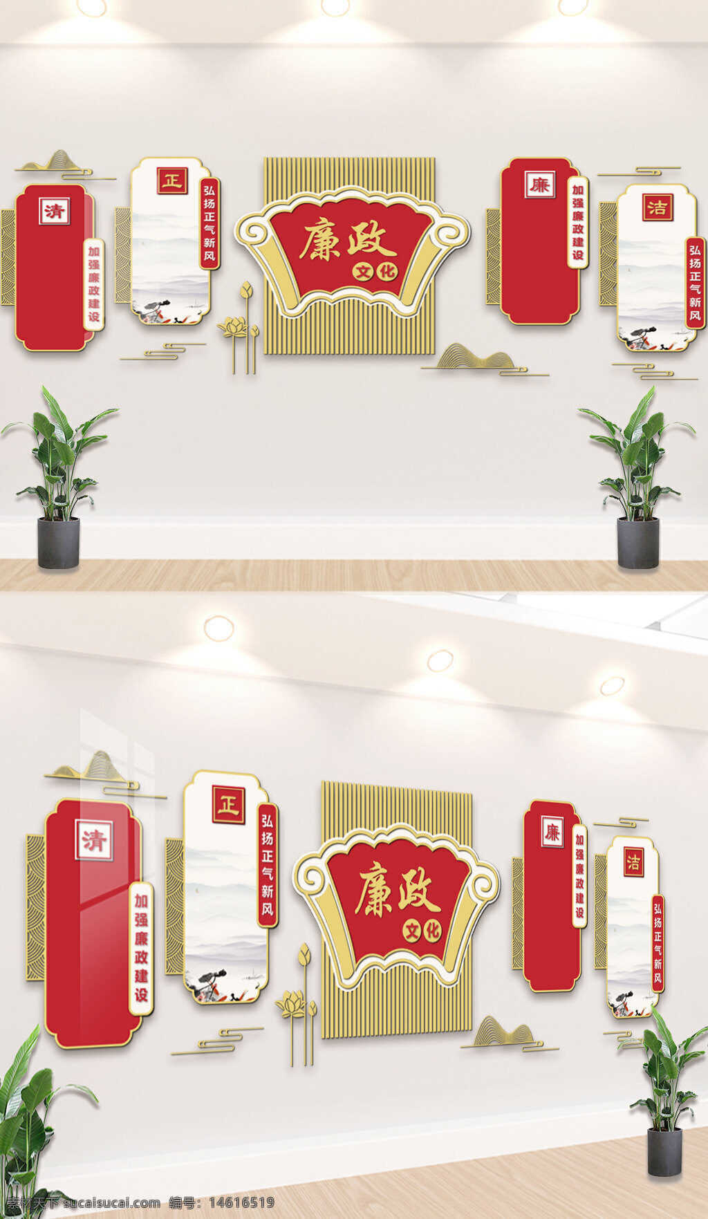 黨建展板 廉政文化 背景墻 中式風(fēng)格 展板展架 廉潔主題 黨建宣傳 正氣新風(fēng) 廉潔教育 反腐倡廉 傳統(tǒng)風(fēng)格 黨風(fēng)廉政 文化建設(shè) 紅色主題