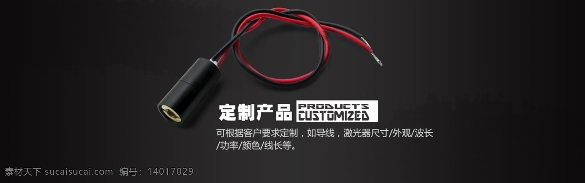 全屏海報03 海報 淘寶素材 淘寶設(shè)計 淘寶模板下載 黑色