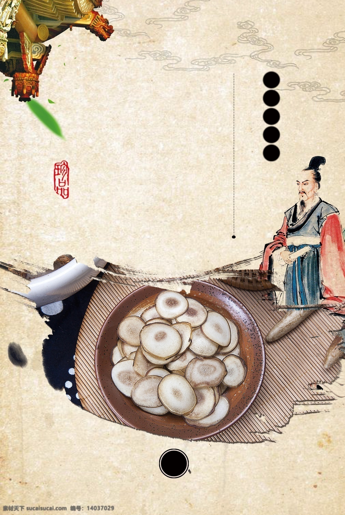 中國(guó) 風(fēng) 傳統(tǒng) 人物 海報(bào) 中式 中國(guó)風(fēng) 水墨 淡色 禪意 山水 風(fēng)景 裝飾畫素材 背景墻 海報(bào)素材 海報(bào)背景 繪畫 國(guó)畫 文化藝術(shù) 繪畫書法