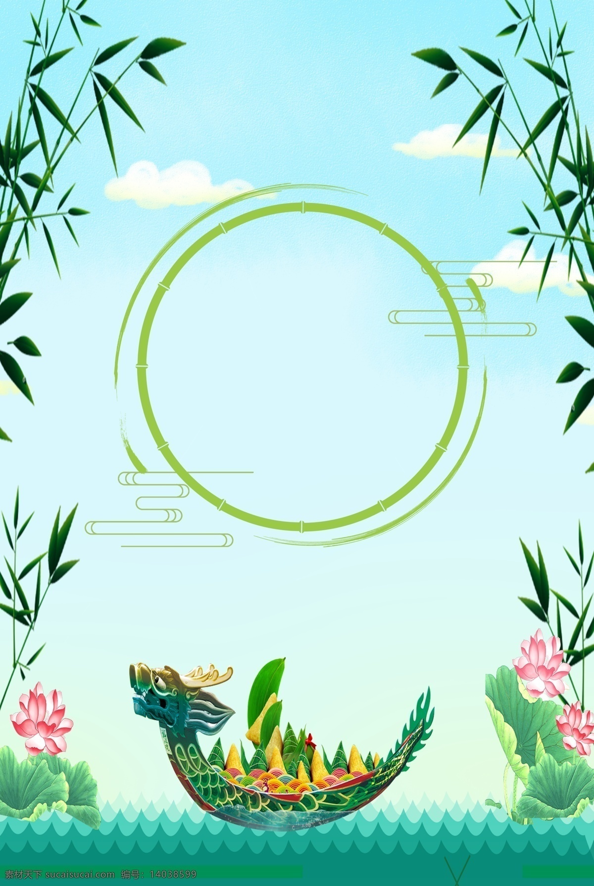 小 清新 端午 節(jié)賽 龍舟 bnner 背景 卡通 小清新 端午節(jié) 賽龍舟 邊框 粽子 簡(jiǎn)約 組合
