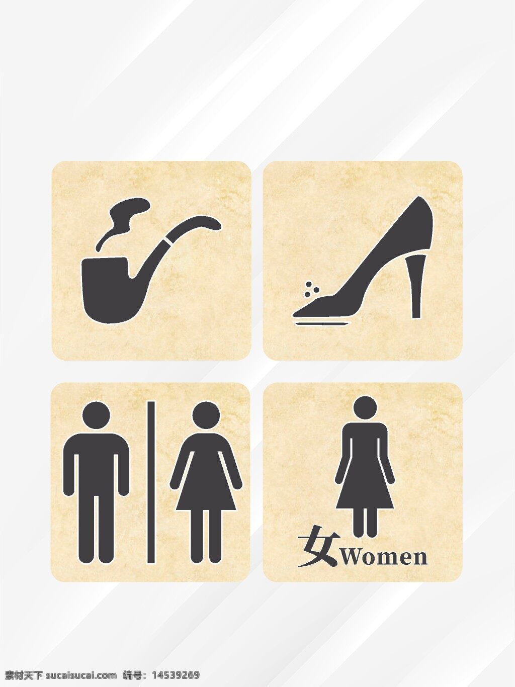 衛(wèi)生間牌 男女廁所牌 公共衛(wèi)生間 提示牌 門牌 標(biāo)識(shí)牌 男女廁所 衛(wèi)生間 洗手間 殘疾人專用 無障礙衛(wèi)生間 標(biāo)牌 指示牌 男廁所 女廁所 標(biāo)志牌