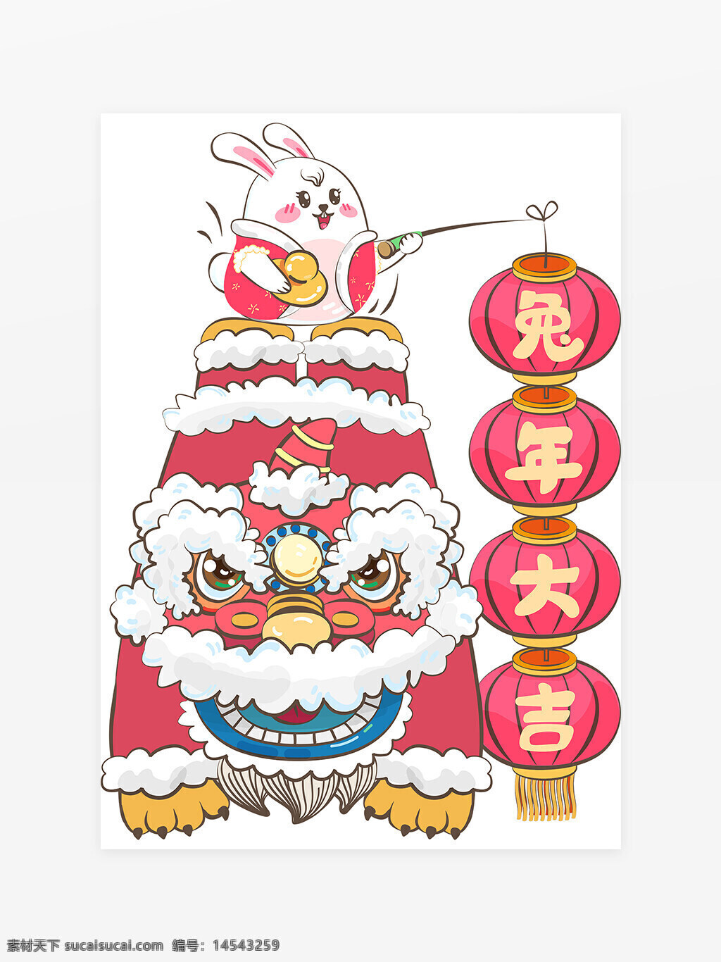 2023年兔年新年提燈籠兔子 兔爺 兔娃 兔年大吉 獅子