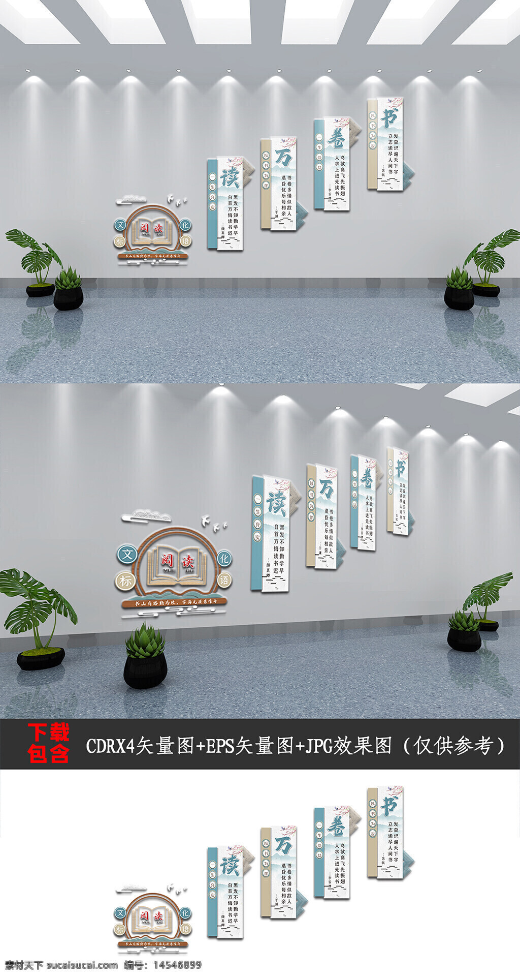 新中式學校文化墻 傳統(tǒng)文化墻 古典文化墻 樓道文化 樓道文化墻 樓梯間校園文化墻 樓梯文化墻 校園文化墻 學校文化墻 中國風文化墻 中式樓梯文化墻 中式文化墻 走廊文化墻 閱讀文化墻 學習文化墻