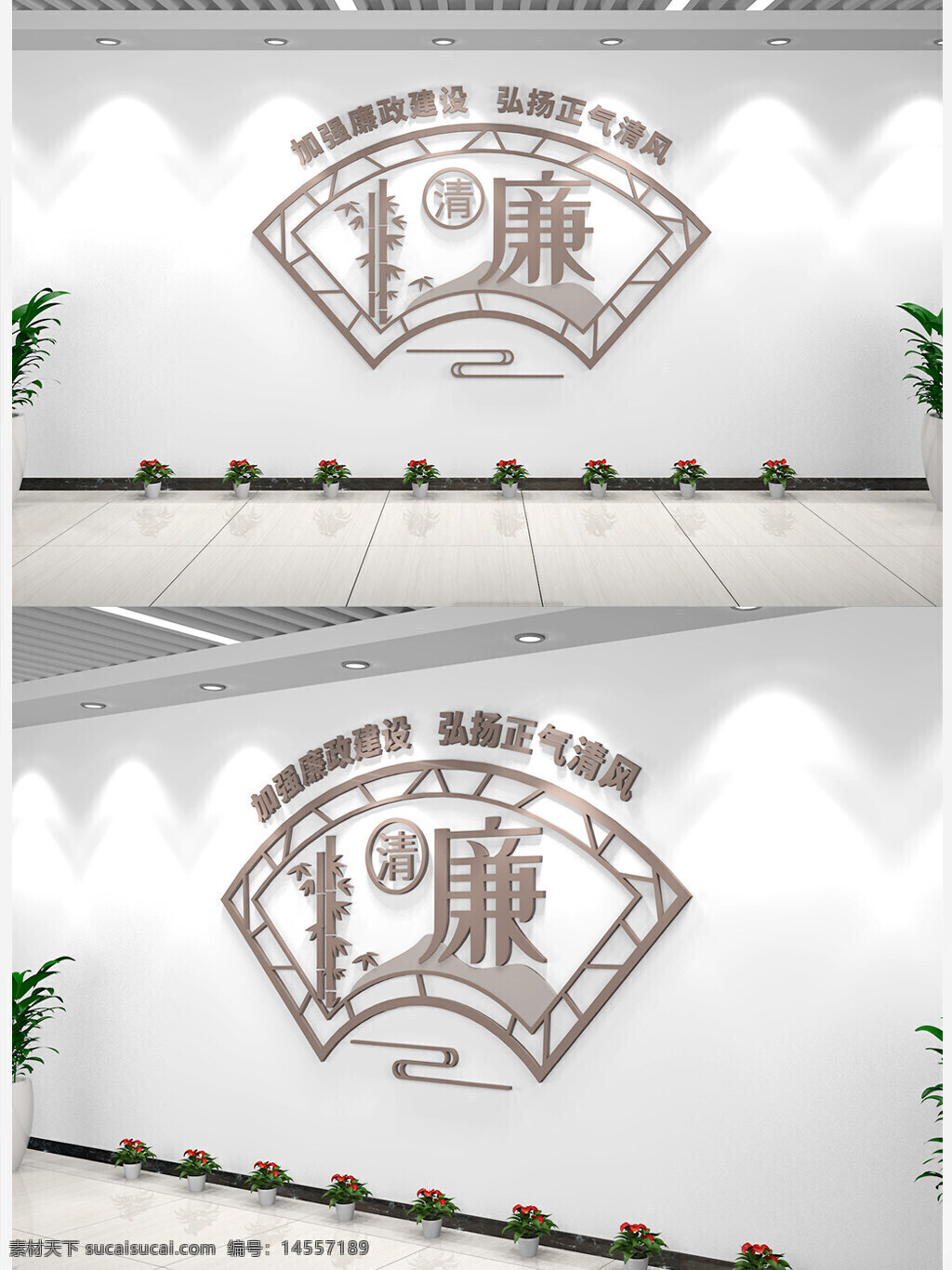 扇形廉政文化墻黨建文化墻黨員活動(dòng)室 扇形 廉政文化墻 黨建文化墻 黨員活動(dòng)室