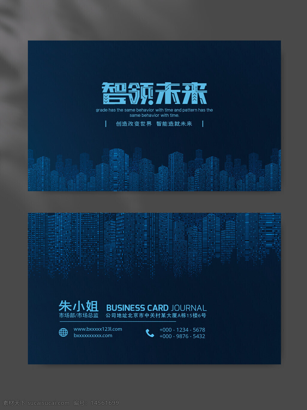 名片模板 高檔名片 高端名片 個人名片模板 名片設(shè)計模板 企業(yè)名片 公司名片 個人名片 名片設(shè)計 個性名片 名片 電子名片 名片圖片