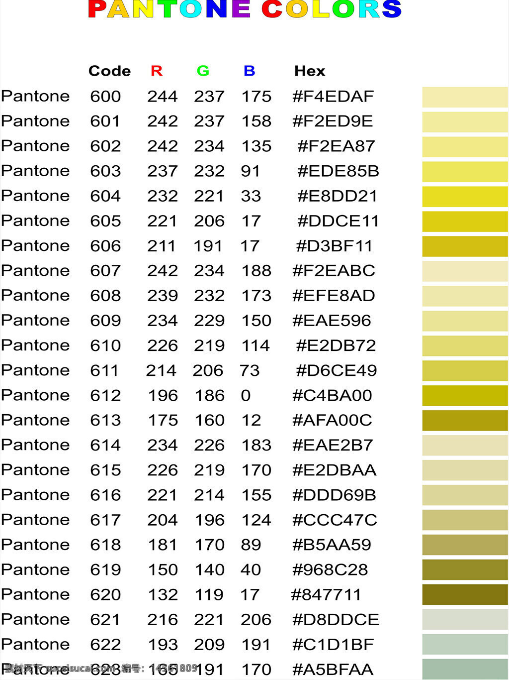 潘通色号600系列 查询 颜色 从100~800多 可以生成pdf文件 cmyk文件
