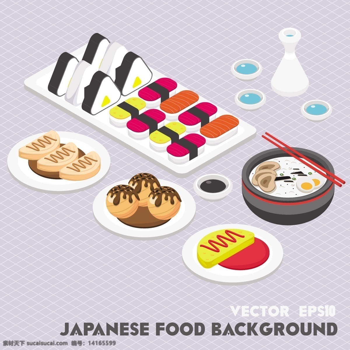 日本 食物 图形 等距 三维 中 图示 背景 菜单 餐厅 3d 白色背景 餐厅菜单 平面 白色 食物菜单 插图 晚餐 东方 午餐 文化 传统 背景白色