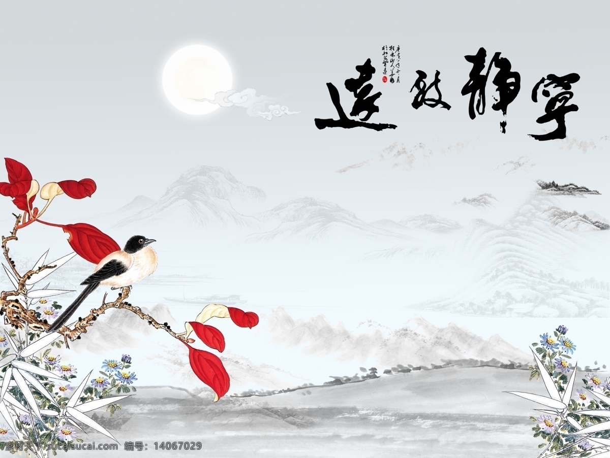 新中式背景墻 新中式 背景墻 新中式背景 墻 3d背景墻 分層