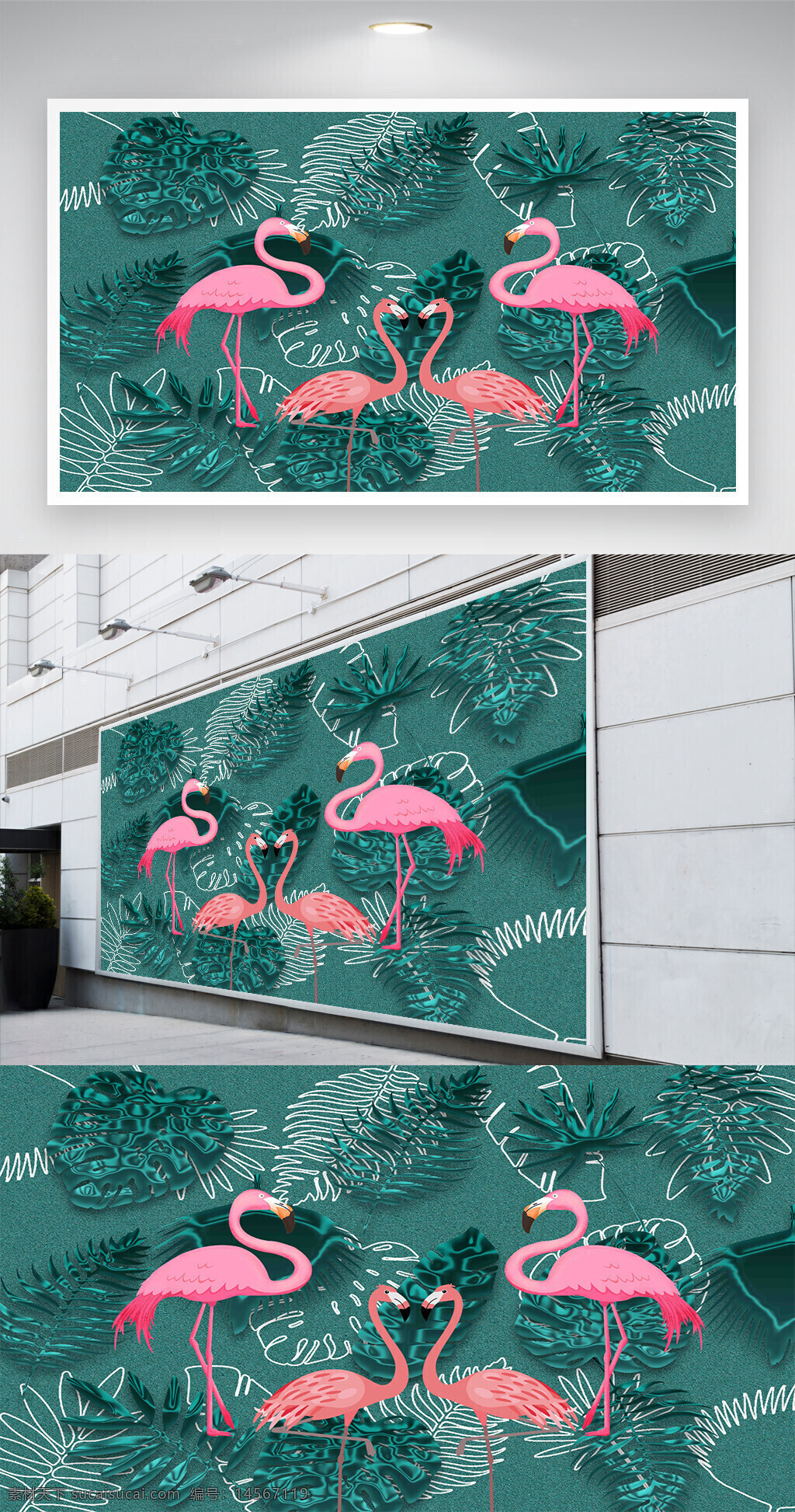 热带植物背景墙 热带植物 背景墙 火烈鸟 叶子 线条 工装背景 装饰画