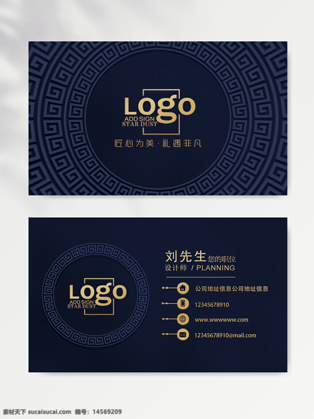 高檔名片 公司名片 名片圖片 名片設計 個性名片 高端名片 電子名片 個人名片模板 企業(yè)名片 名片 名片模板 個人名片 名片設計模板
