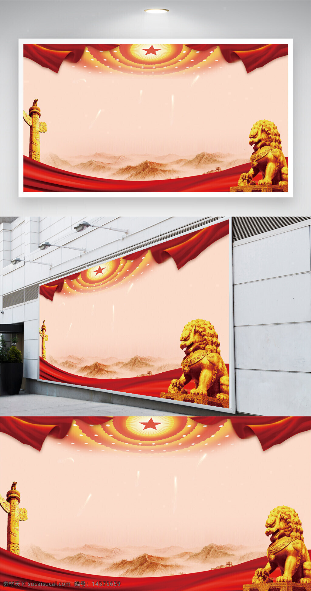 黨建背景 黨建宣傳展板 黨建宣傳標(biāo)語 黨建宣傳口號 黨建宣傳欄 黨建櫥窗 黨建宣傳窗 黨建背景板 黨建模板 黨建口號 黨建標(biāo)語 黨建文化 黨建文化展板 黨建活動 黨建宣傳