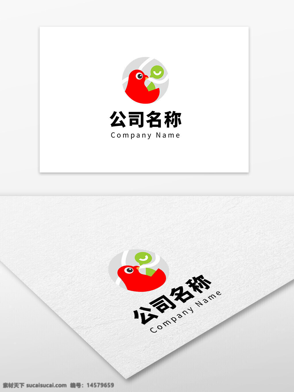 卡通logo 手繪logo logo插畫 時尚l(wèi)ogo 簡潔logo 簡約logo 創(chuàng)意logo 圓形logo 傳媒公司 幾何logo 公司標志 企業(yè)標志 公司logo 企業(yè)logo 字母logo