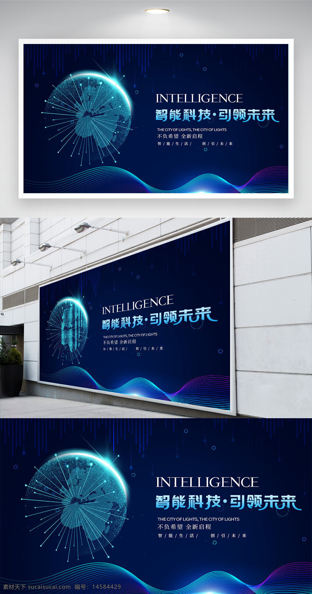 会议背景 科技会议背景 会议展板 会议背景展板 公司会议背景 企业会议背景 科技展板 it展板 集团会议背景 蓝色会议背景 金融会议背景 会议展板背景 科技海报 科技背景图 互联网背景 蓝色背景