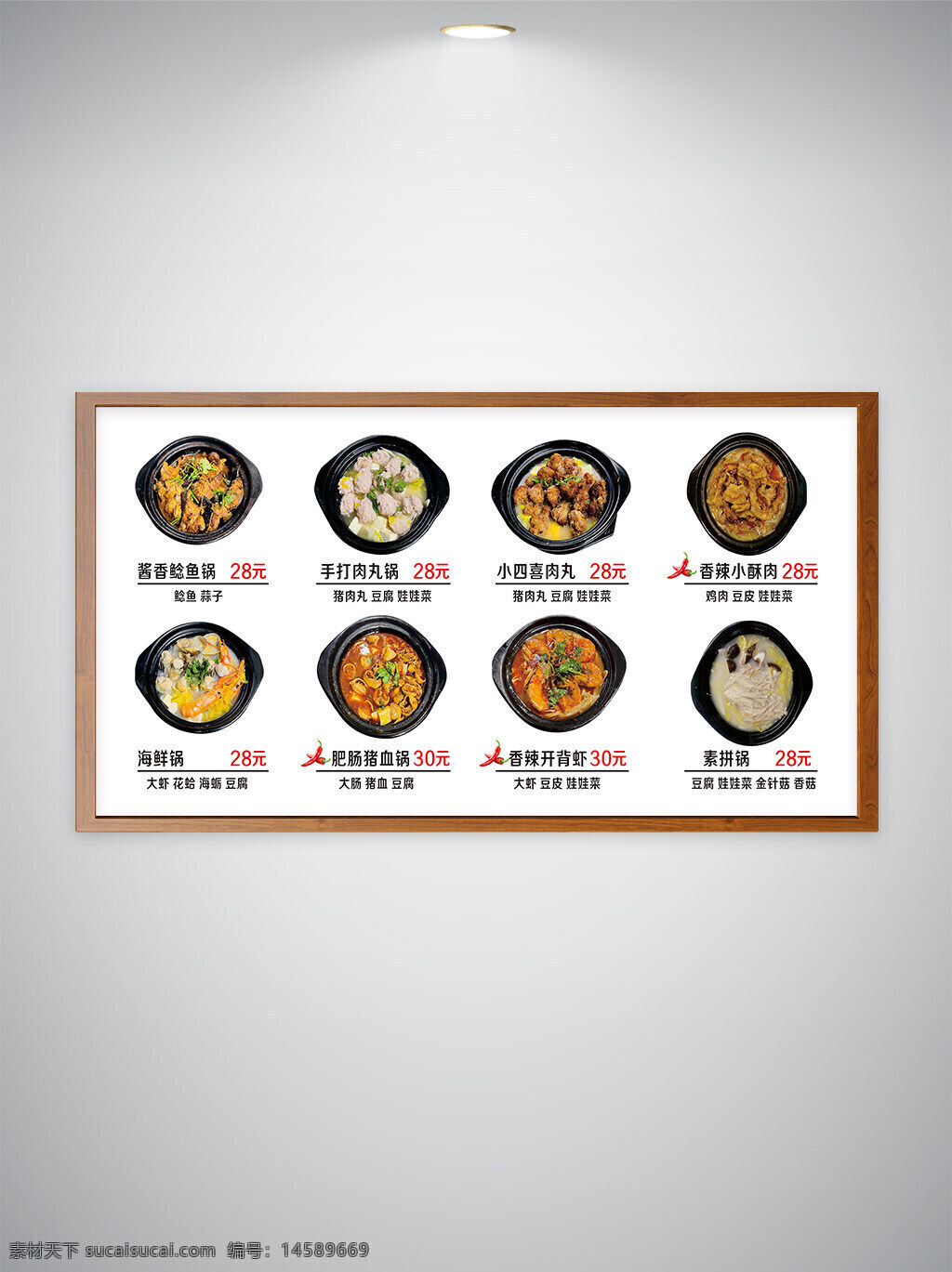 冰淇淋 甜品 美食 冷飲 水果 夏季 彩色 奶油 創(chuàng)意 美味 冷凍 解暑 美學(xué) 藝術(shù) 裝飾 食物 誘人 新鮮 餐飲 菜單 價(jià)目表