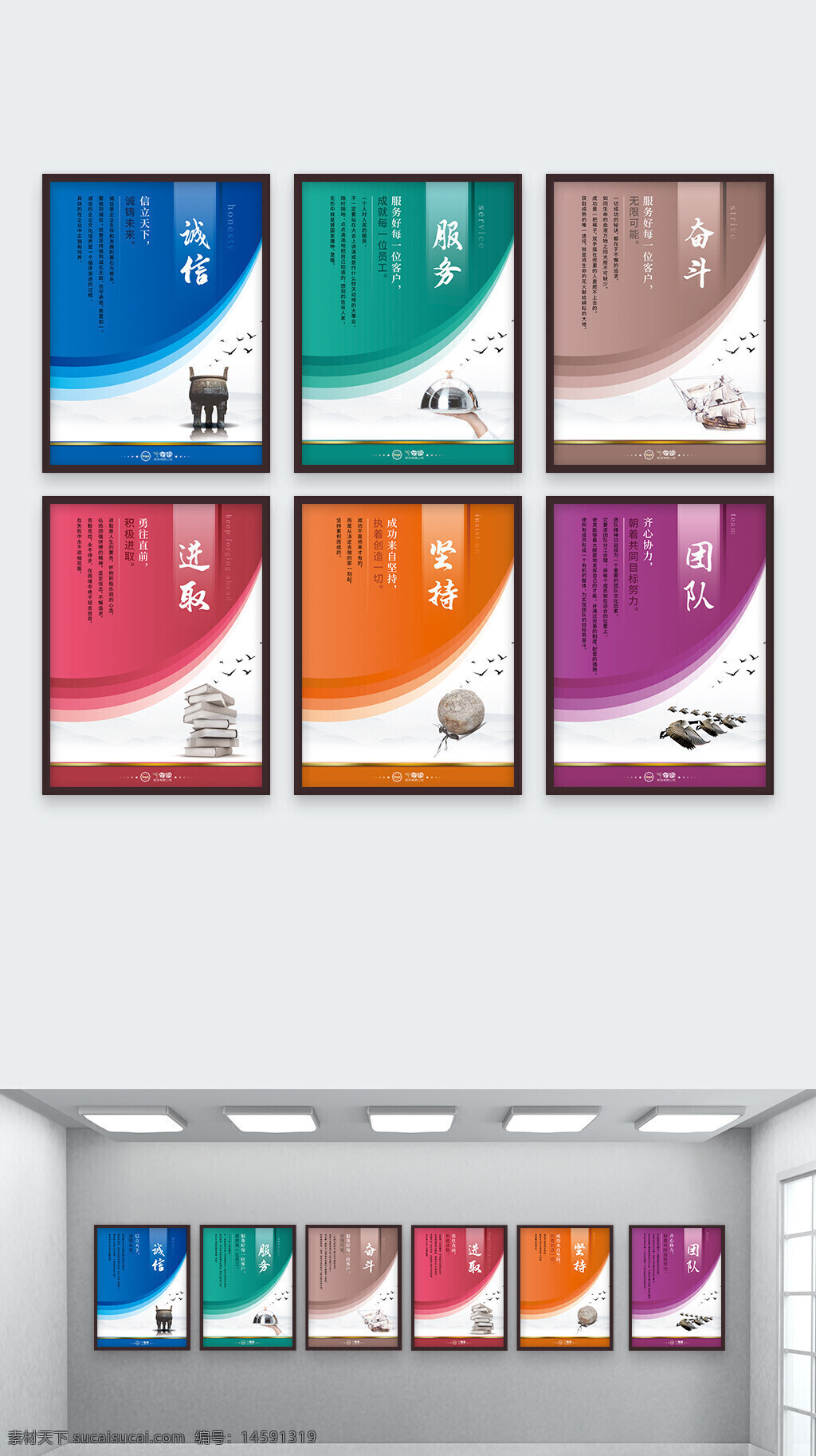 诚信 信任 企业文化 未来 发展 基础 根本 真诚 无欺 承诺 诚信文化 企业 实施 培育 诚信理念 诚实 品牌 信誉 可靠 诚信经营