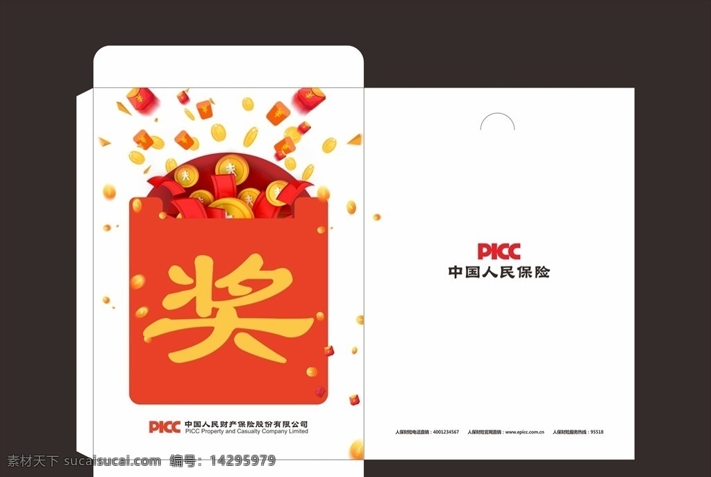 红包设计 鼠年红包 拜年红包 压岁红包 企业红包 公司红包 喜庆红包 奖金红包 创意红包 婚礼红包 开业红包 恭喜发财 拜年 新年快乐 新年素材 新年红包 新春元旦 新春素材 春节元宵 春节素材 生日红包 红包模板 红包素材 名片 包装设计