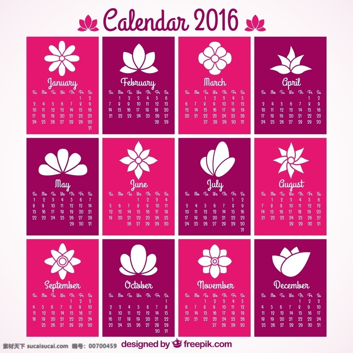 花日历 日历 花卉 模板 粉色 时间 数字 紫色 计划 年份 日期 白色