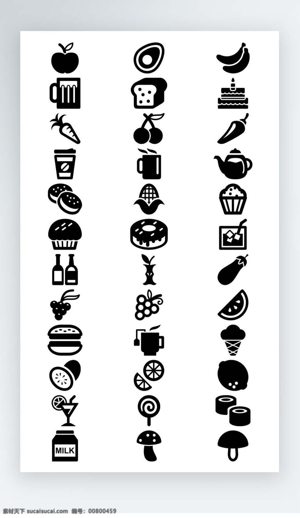 食物 图标 黑白 写实 图标素材 食物图标 西瓜图标
