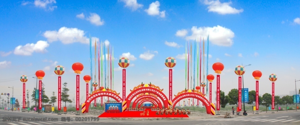 奠基 开工 仪式 全景 效果图 气模气球 拱门 花柱 签到处 舞狮 罗马旗 彩旗 彩烟 花篮 蓝天 休息区 舞台背景 奠基区 二合一礼炮 矢量 庆典 现场 布置 其他模版 广告设计模板 源文件