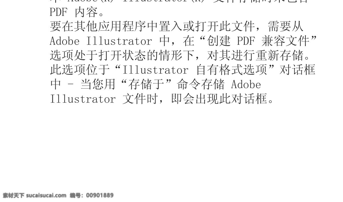 嘉陵 logo 标识标志图标 电动车 企业 标志 上海 矢量图库 嘉陵logo psd源文件 logo设计