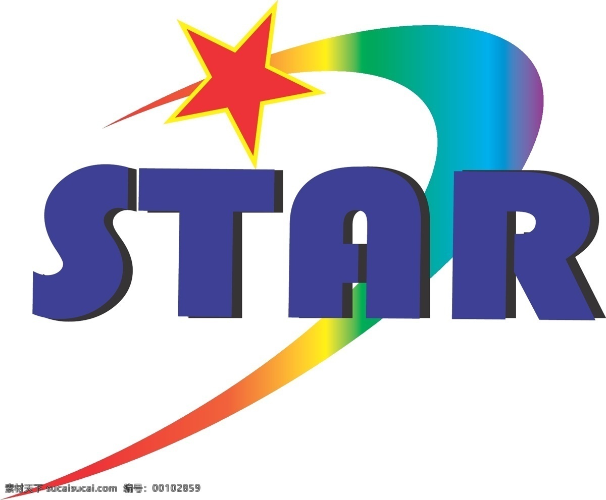 星文化 logo 星星 彩色 star 彩色半月 企业 标志 标识标志图标 矢量
